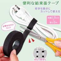 コモライフ 便利な結束面テープ 390661 1個入