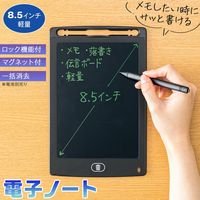 コモライフ 電子ノート 390715 1個入