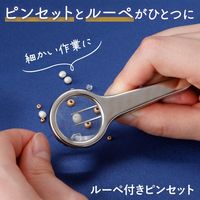コモライフ ルーペ付きピンセット 390680 1個入（直送品）