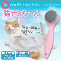 コモライフ 猫舌とろ~ん 391532 1個入（直送品）