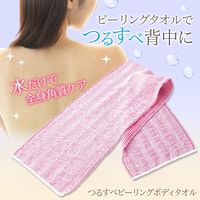 コモライフ つるすべピーリングボディタオル 391521 1枚入（直送品）