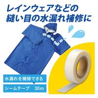 コモライフ 水漏れを補修できるシームテープ 30m 390683 1個