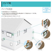 フクビ化学工業 ウェザータイト パイプ用 φ100用（換気口用）205×205mm WTP100 1セット(10個入)（直送品）