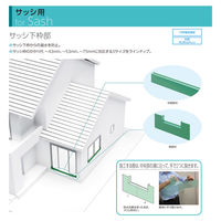 フクビ化学工業 ウェザータイト サッシ用 角部材53 対応かかり代~53mm WTSK53 1セット(10個入)（直送品）