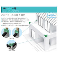 フクビ化学工業 ウェザータイト バルコニー用(一体タイプ)角144 対応幅147mm WTBK144 1個入（直送品）