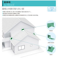 フクビ化学工業 ウェザータイト 屋根用 平棟角部材(急勾配用)200×100×100mm WTYHKS 5セット入（直送品）