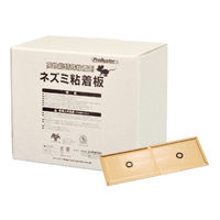 SHIMADA 業務用粘着ネズミとりシート プロボードS 20枚入 4964283106148 1セット(1箱(20枚)×3)