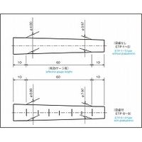 アイゼン テーパー付ピンゲージセット ETPー9 1本（直送品）