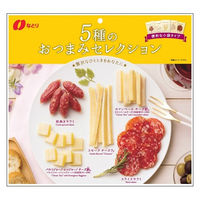 5種のおつまみセレクション 5袋 なとり おつまみ 珍味