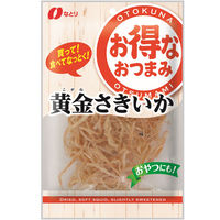 お得なおつまみ黄金さきいか 5袋 なとり おつまみ 珍味