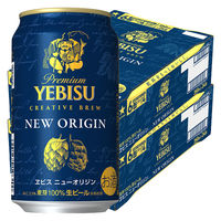 ビール 缶ビール エビスビール ニューオリジン 350ml 2ケース（48本）