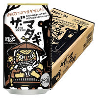 クラフトビール ザ・マタギ （ペールエール） 350ml 1ケース（24本）