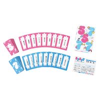 幻冬舎 57577 ゴーシチゴーシチシチ 617-297 1個