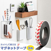 コモライフ マグネットテープ 3m 390668 1個入