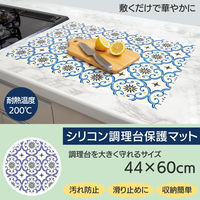 コモライフ シリコン調理台保護マット 390716 1枚入（直送品）