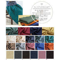 日本紐釦 高級リュードバッグリネン ブラック 巾約112cm 2mカット SB2039-BK-2M 1セット(巾約112×2mカ（直送品）