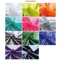 日本紐釦 フェザーナイロン生地 アウトドア 巾約145cm×4mカット イエロー SFN-1500-4-4M 1セット(巾約145cm×4（直送品）