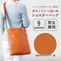 コモライフ ポケットいっぱいのショルダーバッグ 390019 1個入（直送品）