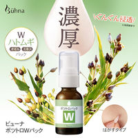 コモライフ ビューナ ポツトロWパック 391205 1個（直送品）