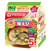 アマノフーズ いつものおみそ汁 四季のおいしさ5食バラエティ23春 1セット（10食：5食入×2袋） アサヒグループ食品