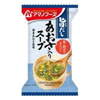 アサヒグループ食品　アマノフーズ 旨だし あおさ入りスープ　1箱（10食入）