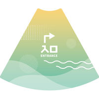 サインアーテック ＰＯＰコーン大　ＰＯＰＭー３７入口右Ｂ　1セット（2枚入）（直送品）