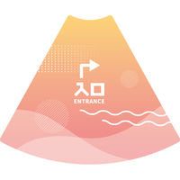 サインアーテック ＰＯＰコーン大　ＰＯＰＭー３６入口右Ａ　1セット（2枚入）（直送品）