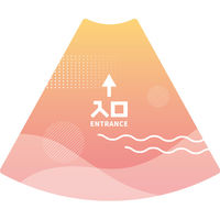 サインアーテック ＰＯＰコーン小　ＰＯＰＳー４０入口直進Ａ　1セット（10枚入）（直送品）