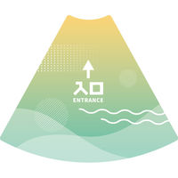 サインアーテック ＰＯＰコーン小　ＰＯＰＳー４１入口直進Ｂ　1セット（10枚入）（直送品）