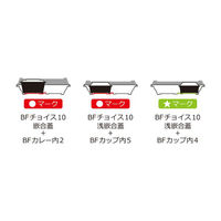 麺・スープ容器　BFチョイス10 ホワイト本体　400枚(50枚×8) 0143510000075　シーピー化成（直送品）
