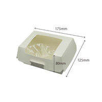 弁当容器 協和シェル トップライト【weeco】 240枚(20枚×12) 105-1694 1ケース(240枚入(20枚×12袋))（直送品）