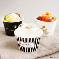 カップ PI-120Tスター 伊藤景パック　1500枚(50枚×30) 5129722　伊藤景パック産業（直送品）