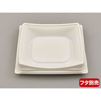軽食容器 D'sカフェ P15-13S本体 白 900枚(50枚×18) 59953 1ケース(900枚入(50枚×18袋))（直送品）