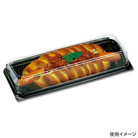 サンドイッチ用フードパック OPSK21-8(45) 黒 900枚(50枚×18) 68473 1ケース(900枚入(50枚×18袋))（直送品）