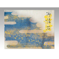 アヅミ産業 仕出弁当 AS-130 紫雲 セット ※中仕切は別売り 60枚(1枚×60) 905063 1ケース(60セット入)（直送品）