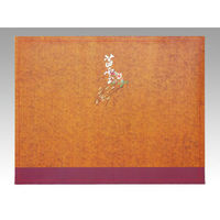 アヅミ産業 仕出弁当 AS-140 茜雲 セット ※中仕切は別売り 40枚 905068 1ケース(40セット入)（直送品）