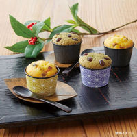 菓子容器 IKプリーツカップ43F 黒 伊藤景パック　2000枚(100枚×20) 9100166　伊藤景パック産業（直送品）