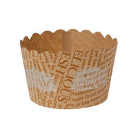 菓子容器 NP-4F(50H)C 伊藤景パック　2000枚(100枚×20) 9114026　伊藤景パック産業（直送品）