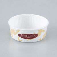 菓子容器 プリーツカップ55 ベイクドデザート茶 伊藤景パック　2000枚(100枚×20) 9127498　伊藤景パック産業（直送品）