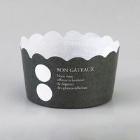 菓子容器 NP-6F(35H)アーバン 伊藤景パック　2500枚(100枚×25) 9135588　伊藤景パック産業（直送品）