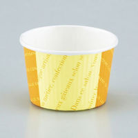 菓子容器 プリーツカップ43F フラン 伊藤景パック　2000枚(100枚×20) 9139064　伊藤景パック産業（直送品）