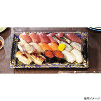 寿司容器 バイオPS 美枠寿司 3-6B はれひ紫　300枚(50枚×6) FAPR515　リスパック（直送品）