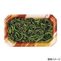 温惣菜・軽食トレー YJ-18-11C はなのオレンジ　2400枚(50枚×48) FLGX162　リスパック（直送品）