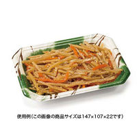 温惣菜・軽食トレー YJ-18-15C のわ緑　1500枚(50枚×30) FLGX213　リスパック（直送品）