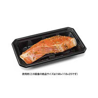 レンジ調理トレー バイオ食悦 20-15B 黒 リスパック　800枚(100枚×8) FPPF596（直送品）