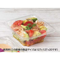 透明サラダ容器 バイオ ツブ11 OCH新　900枚(50枚×18) PBPR039　リスパック（直送品）