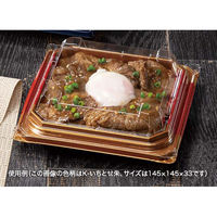 丼・重 バイオデリカ 枠重 145B K-しきおり桃　1200枚(50枚×24) RHBN604　リスパック（直送品）