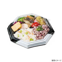 弁当容器 バイオ晴箱膳 八角20-OC　600枚(50枚×12) RHHN925　リスパック（直送品）