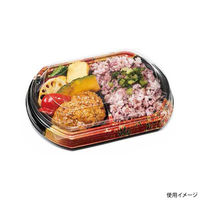 弁当容器 バイオ晴箱膳 小判20-1B K-ふくいん赤　600枚(50枚×12) RHHP804　リスパック（直送品）