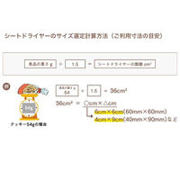 鳥繁産業 乾燥剤 シートドライヤー 角形 SD-5050K 12000枚(500枚×24) 1ケース(12000枚入(500枚×24袋))（直送品）